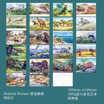 2023 Painter Brian Dinosaur Painting Postcard B Group of 22 Zhang set