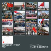 2024 Chinese Peoples Liberation Army Honor Guard postcard set of 16 803