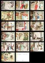 2022 Wang Shuhuis illustrated postcards from The West Chamber a set of 16 pieces 366