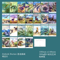 2023 Painter Brian Dinosaur Painting Postcard A set of 25 sheets