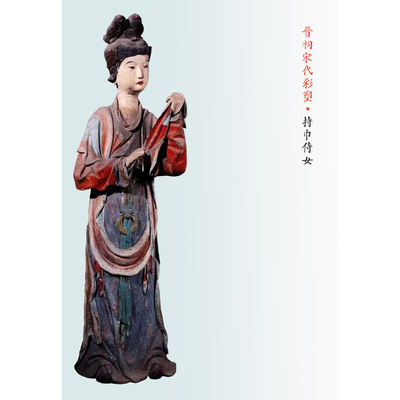 A set of 4 mini postcards with large color sculptures of the Song Dynasty from Jinci Temple