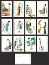 2022 Dai Dunbang painted the Twelve Hairpins postcards from A Dream of Red Mansions a set of 12 390