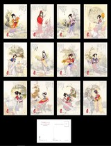 2022 Huasanchuan Dream of Red Mansions Twelve Hairpins Postcards 12 pieces set 360