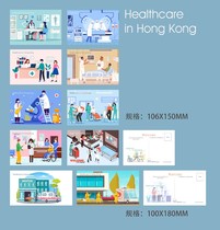 2023 Hong Kong Medical Illustration Postcards Set of 10