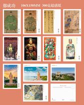 2024 Zheng Chenggong Portrait Calligraphy Statue Collection Postcard Set of 12