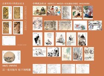 2023 China Idiom Story 6 sets of postcards 24 pieces plus 1 extra piece 524AB