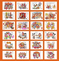 2023 Spring Festival customs postcards set A set of 25 pieces 821A