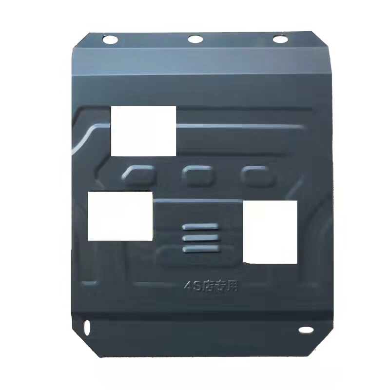 Applicable to 03-07 08-13 14 - 17 Feiyu Automotive Engine Steel Aluminum Titanium Coated Plate