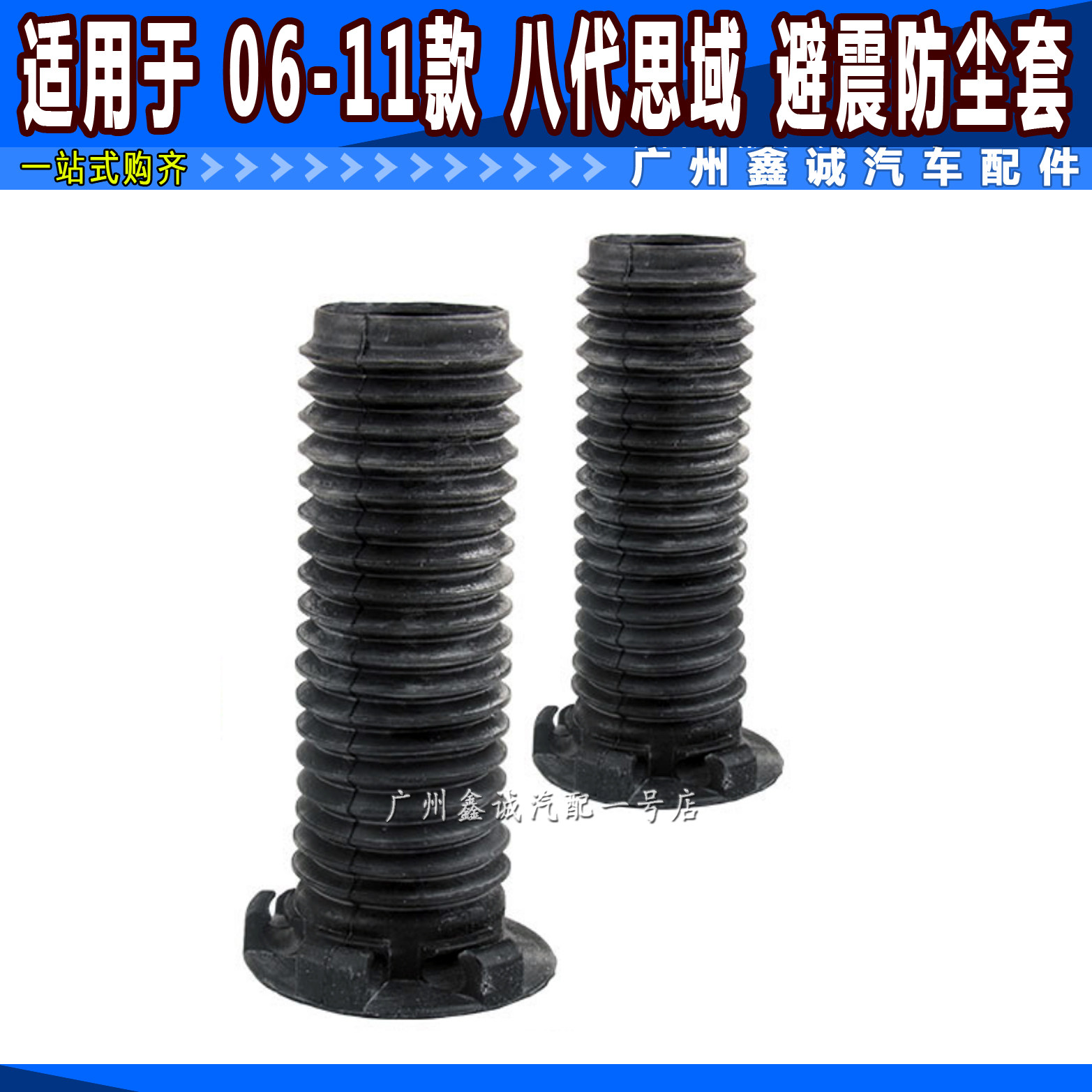 Suitable 06 06 08 09 10 11 11 8 generations 8 generation Sides of the former Shock Absorber Front Motor Dust Cover