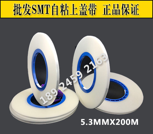 SMT Self-adhesive cover with 5 3 9 3 3 13 3 21 3 25 5 37 5 49 5mm load with self-adhesive upper cover belt