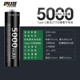 Lei She 21700 리튬 배터리 5000 mAh 대용량 3.7V 손전등 헤드라이트 캠핑 라이트 보조베터리 및 기타 고전류 충전식 배터리