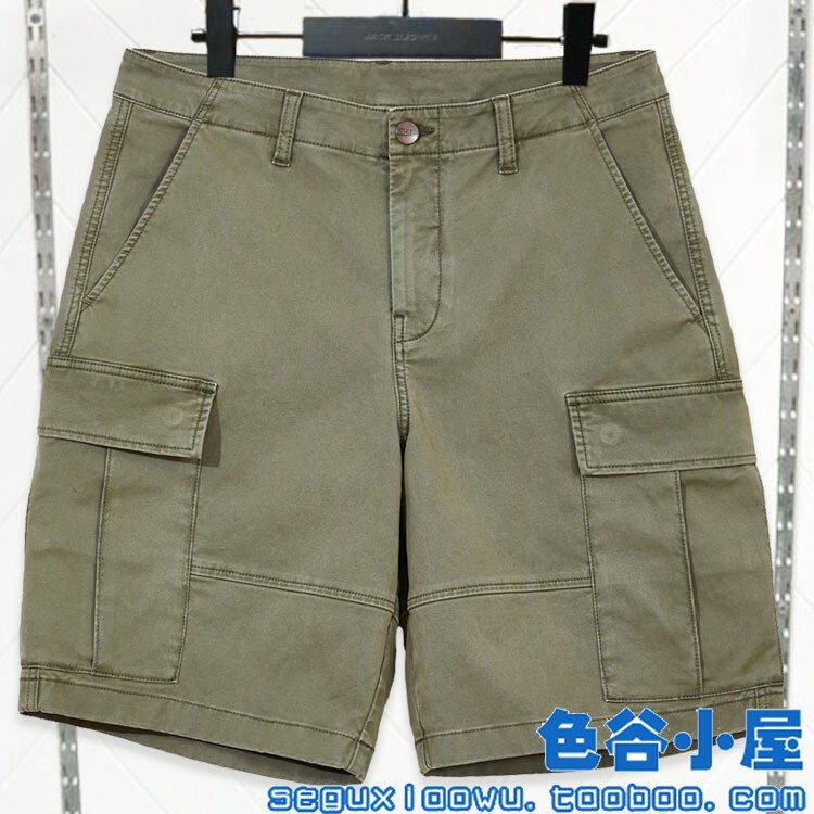 Jack Jones Collaboration Men's Grass Green Slightly Loose Workwear Casual Shorts 224215006