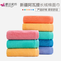 High quality towel cotton Avati plush cotton face wash household adult soft absorbent thickened face wash towel Face towel