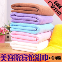 Hotel bath towel pure cotton multi-color adult breast wrap hotel beauty salon swimming sweat steaming special towel can be customized