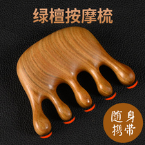 Natural green sandalwood wood comb tooth head meridian massage comb head therapy special prevention male and female long scalp hair loss
