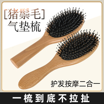 Bristle airbag comb massage comb air cushion hairy wood comb special Meridian scalp ribs hair