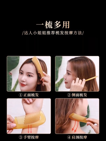 Natural Old Ox Horn Comb Official Flagship Store Genuine Product for Women with Long Hair, Special for Home Use, Anti-Static, Horn Massage