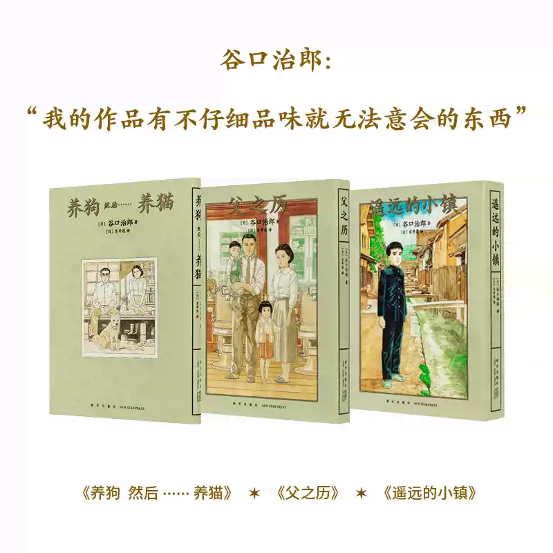 春晖阮筠庭半自传漫画书十三年磨一剑漫编室推荐