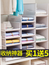 Wardrobe partition storage box Drawer wardrobe finishing box storage basket Plastic partition multi-layer storage box storage rack