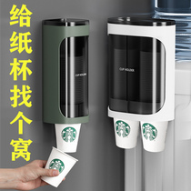 Automatic Cup picker disposable cup holder paper cup household water dispenser wall-mounted storage Cup shelf storage