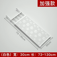 Белый, 73-130см, 30см