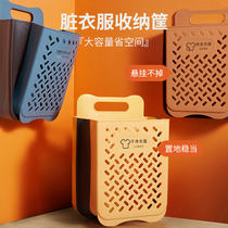 Toilet dirty clothes storage basket laundry basket bathroom clothes artifact basket wall-mounted foldable replacement rack