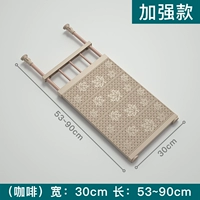 Кофейный, 53-90см, 30см