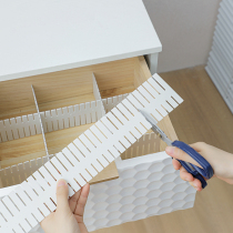 Drawer storage partition board sock box free combination plastic split plate underwear Plaid partition artifact