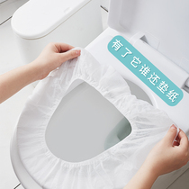 Disposable toilet cushion toilet seat cover travel non-woven into cushion hotel universal waterproof maternity household