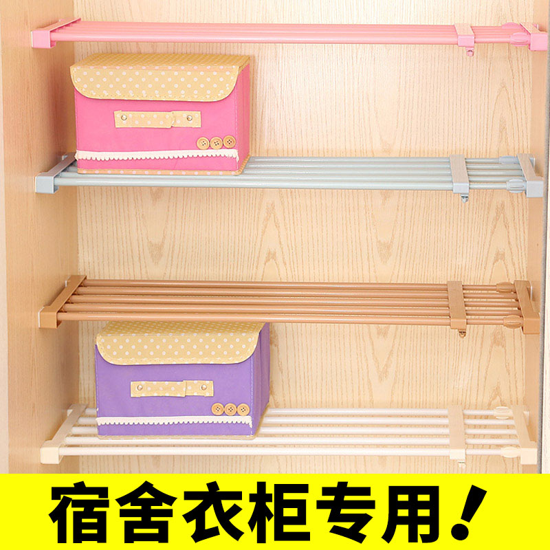 University Students Dormitory Stratix Shelf Students Sleeping room cabinets Stratified Separator Containing Wardrobe barrier Shelves