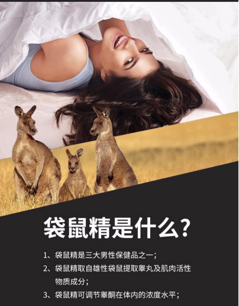 Úc chính hãng nhập khẩu kangaroo viên nang mềm sản phẩm chăm sóc sức khỏe răng miệng giảm mệt mỏi bổ sung năng lượng 200 viên - Thức ăn bổ sung dinh dưỡng tảo xoắn spirulina