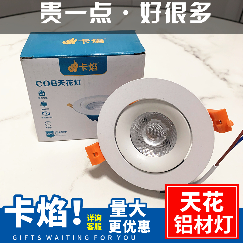 Lens Led Spotlight Ceiling Light Recessed Living-room Aisle Background Wall COB Clothing Shop Bull Eyelanbarrel Lights