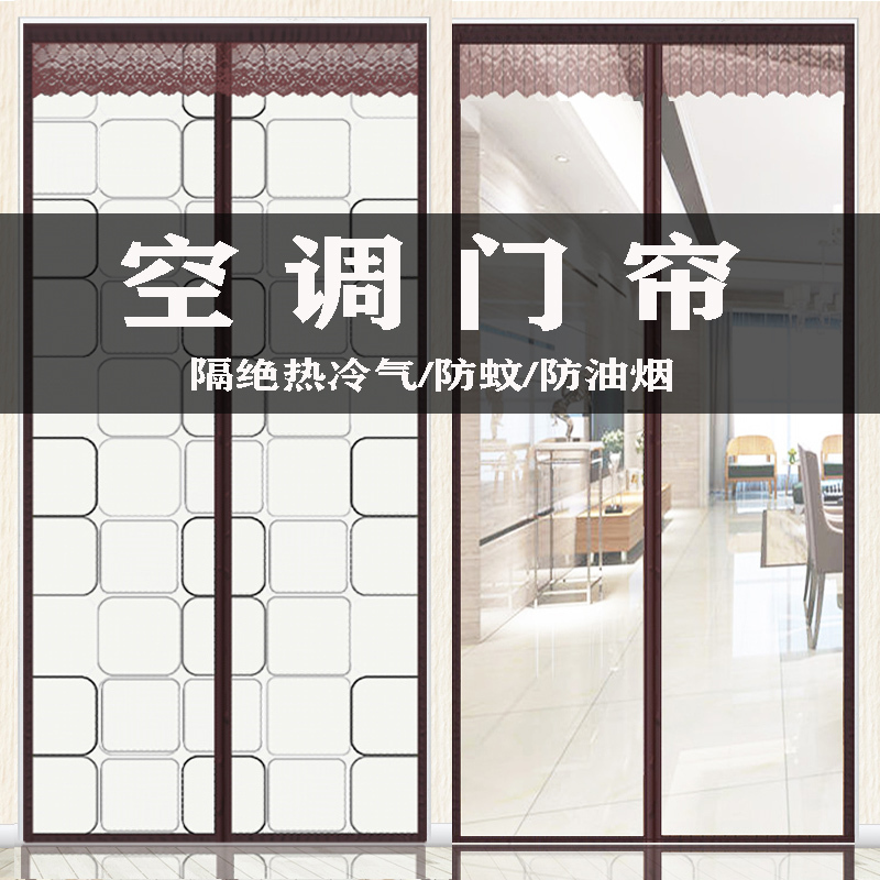 Air Conditioner Curtain to Prevent Cold Air, Home Use, No-Drill Partition Curtain, Self-Adhesive, Wind-Blocking, Transparent, Heat-Insulating, Cold-Insulating, Kitchen Oil-Proof