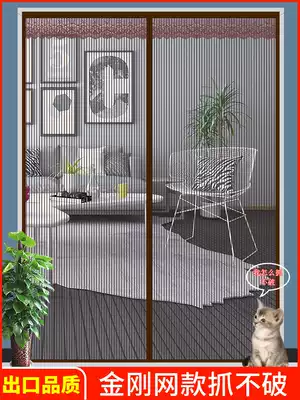 Velcro anti mosquito curtain magnetic screen door summer household magnet self-priming encrypted bedroom partition screen window non-punching
