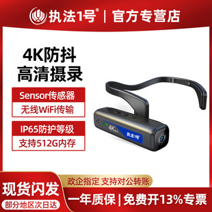 执法1号 [C2执法记录仪耳挂式现场拍摄实时记录画面运动摄像机WIFI]
