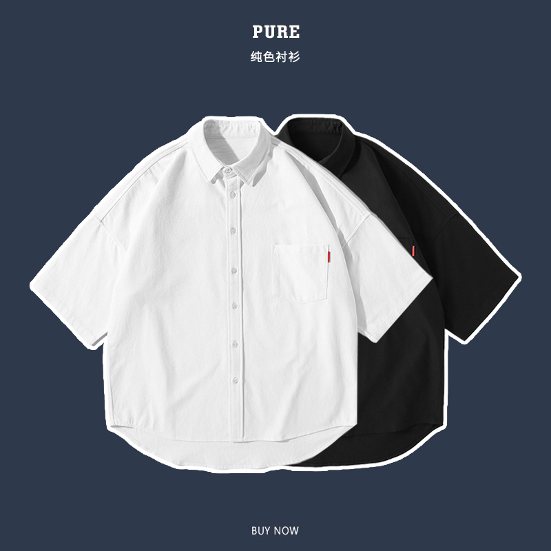 Pure Pure Shirt Men's Japanese Style Oversize Black Vintage Cotton Oxford Five-Quarter Sleeve Short-Sleeve Shirt Pure Pure Shirt Men's Japanese Style Oversize Black Vintage Cotton Oxford Five-Quarter Sleeve Short-Sleeve Shirt