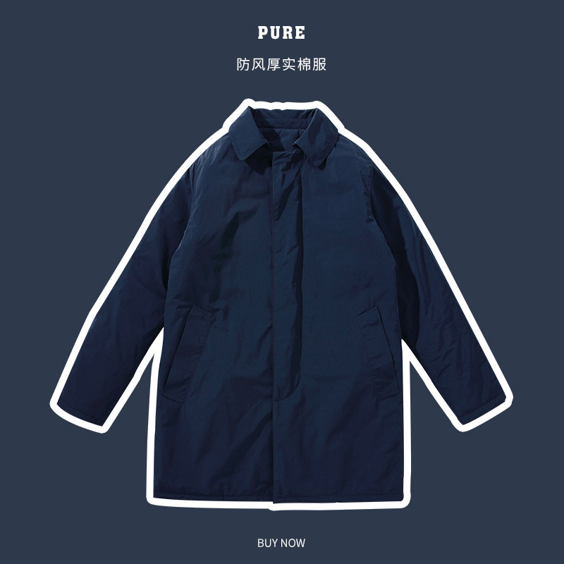 pure Pe ア ア Japan imported fabric high-grade waterproof anti-wind medium and long version of cotton windbreaker men's four-color windbreaker