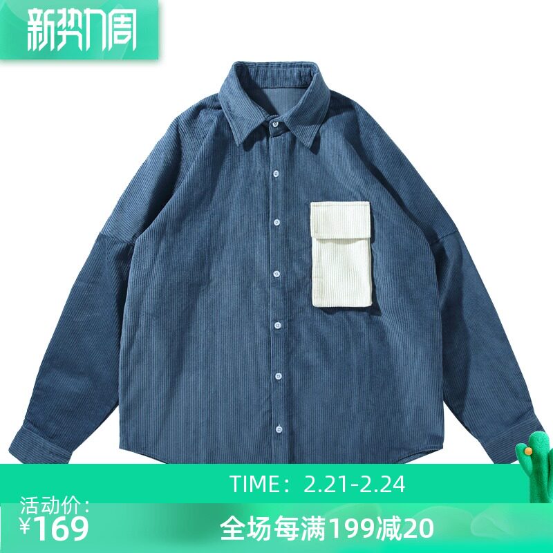 Pure Tampon's Day Department Salt Department Heavy Pound Whole Cotton Long Sleeve Light Core Suede Collared Shirt Men's Jacket Spring Dress