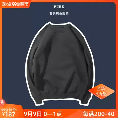 Semin Pure Pure loose pullover overlay men's cotton round neck solid color black white autumn coat tide