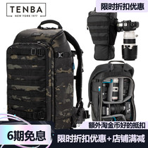 Tianba tenba photography bag camera bag shoulder professional SLR mirrorless backpack Axis axis20 24 32L
