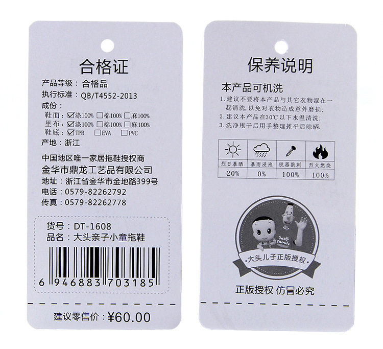 Pantoufles enfants en suède pour hiver - semelle caoutchouc - Ref 1006559 Image 21