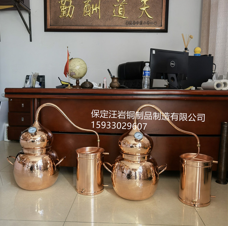 Pure Copper Household Small Hydrosol Distiller, Traditional Method Brandy Distillation Machine, Gin Distiller, Gin Purifier