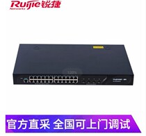 Sharp RG-NBS5026XG 24 mouth one thousand trillion one thousand trillion twenty thousand twenty thousand one trillion light port Internet café School three-tier Convergence switch