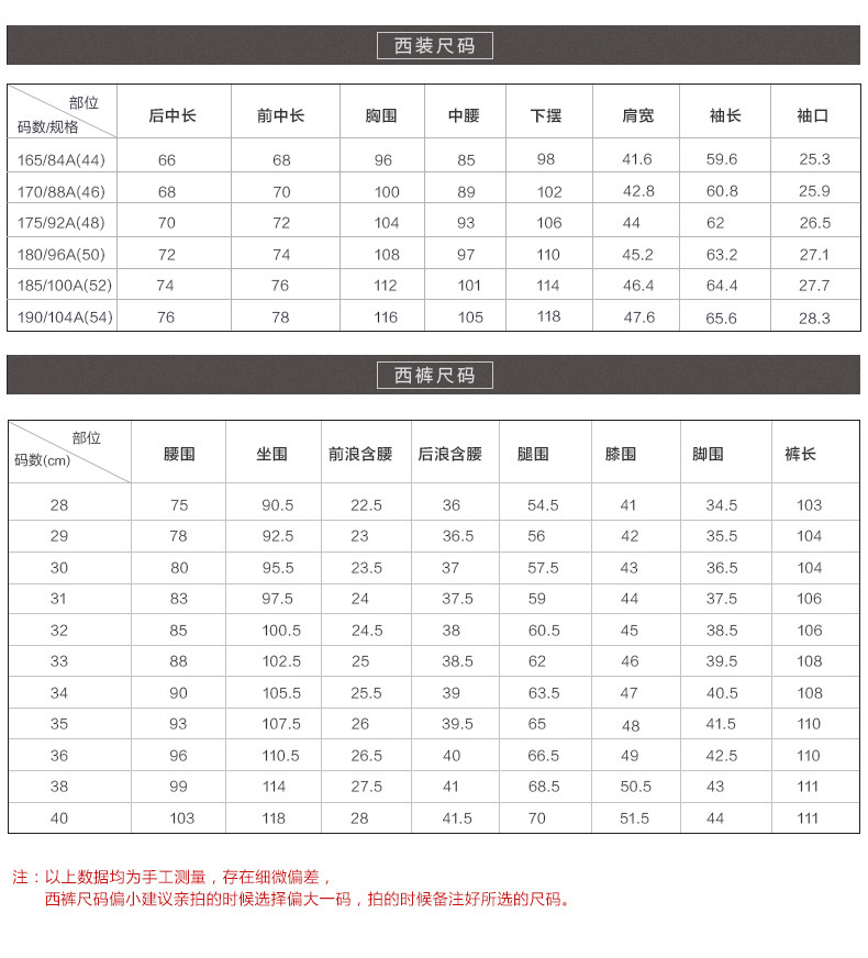 Costume homme EVANHOME en polyester pour automne - Ref 1578892 Image 10