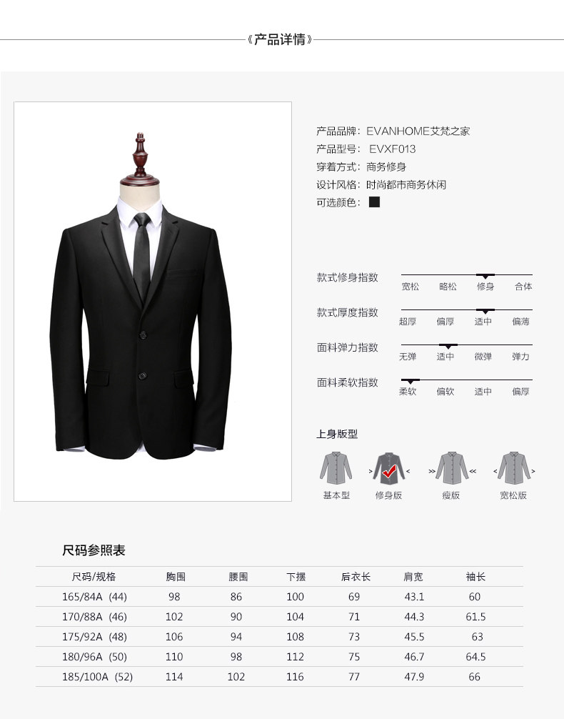 Costume homme EVANHOME pour printemps - Ref 1578888 Image 8