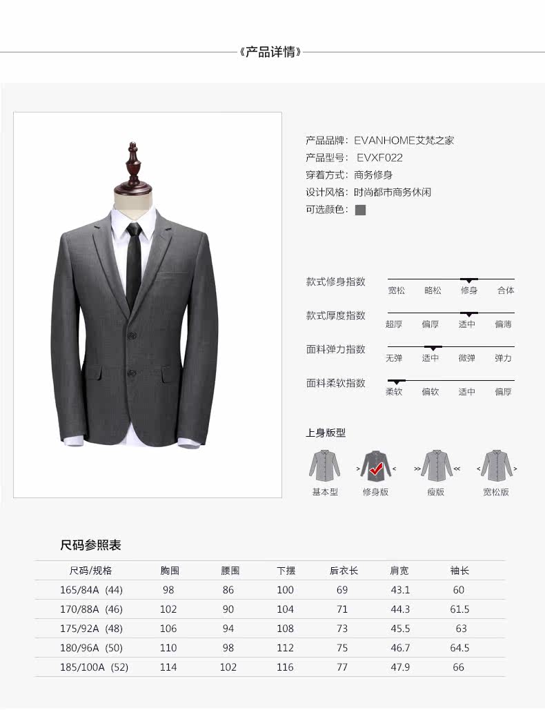 Costume homme EVANHOME pour printemps - Ref 1578891 Image 8