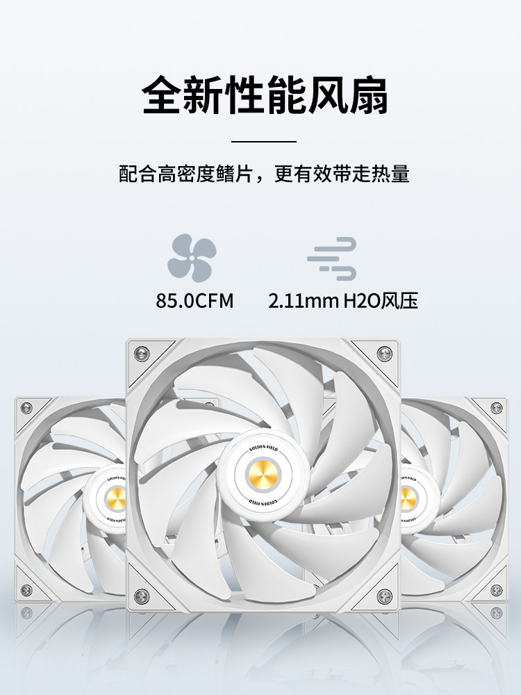 Jinhetian Yj240 Water-Cooled Argb Integrated Water-Cooled Computer Case Desktop Cpu Cooler Fan Silent