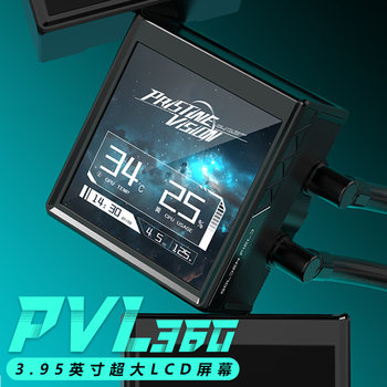 Jinhetian Pvl360 Water-Cooled 3.95inch Magnetic Integrated Water-Cooled Radiator Cpu Computer Argb Fan
