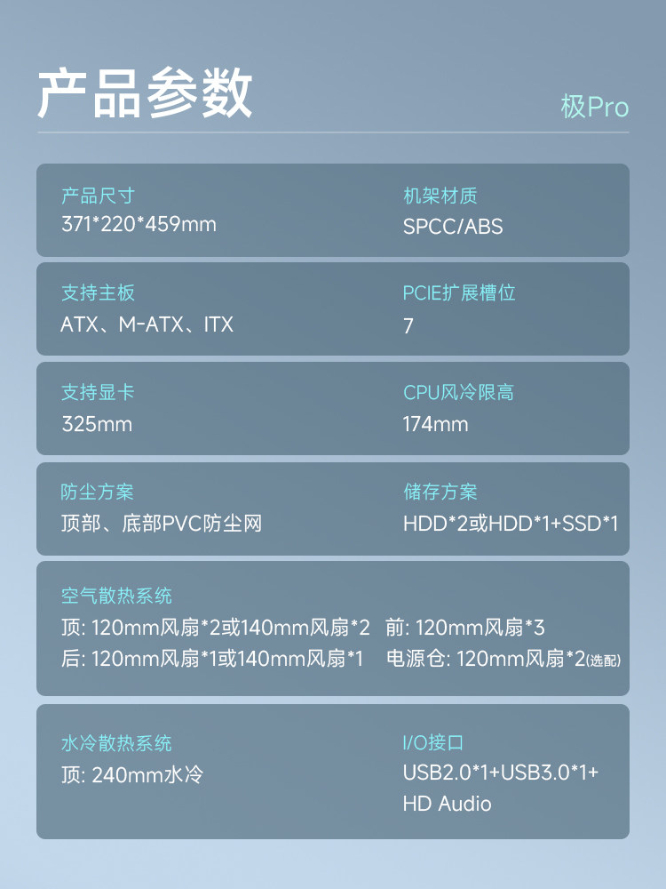 Jinhetian Extreme Pro Case Atx Mesh Cooling Desktop Computer Case Non-Side-Transparent Gaming Office Case