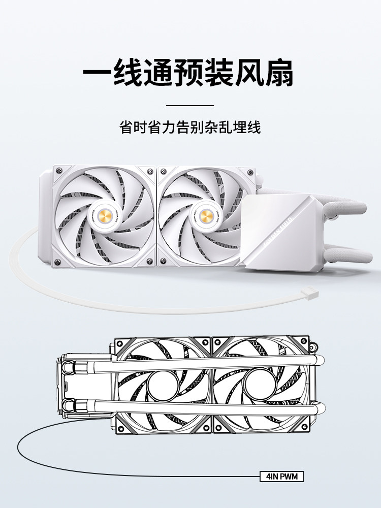Jinhetian Yj240 Water-Cooled Argb Integrated Water-Cooled Computer Case Desktop Cpu Cooler Fan Silent